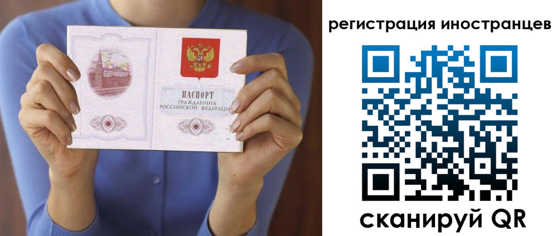 регистрация для дет. сада в Артёмовском